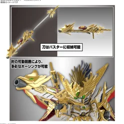 Rise of Gunpla Super Deformed (Sd)^SDW HEROES TENKAMUSO DAISHOGUN