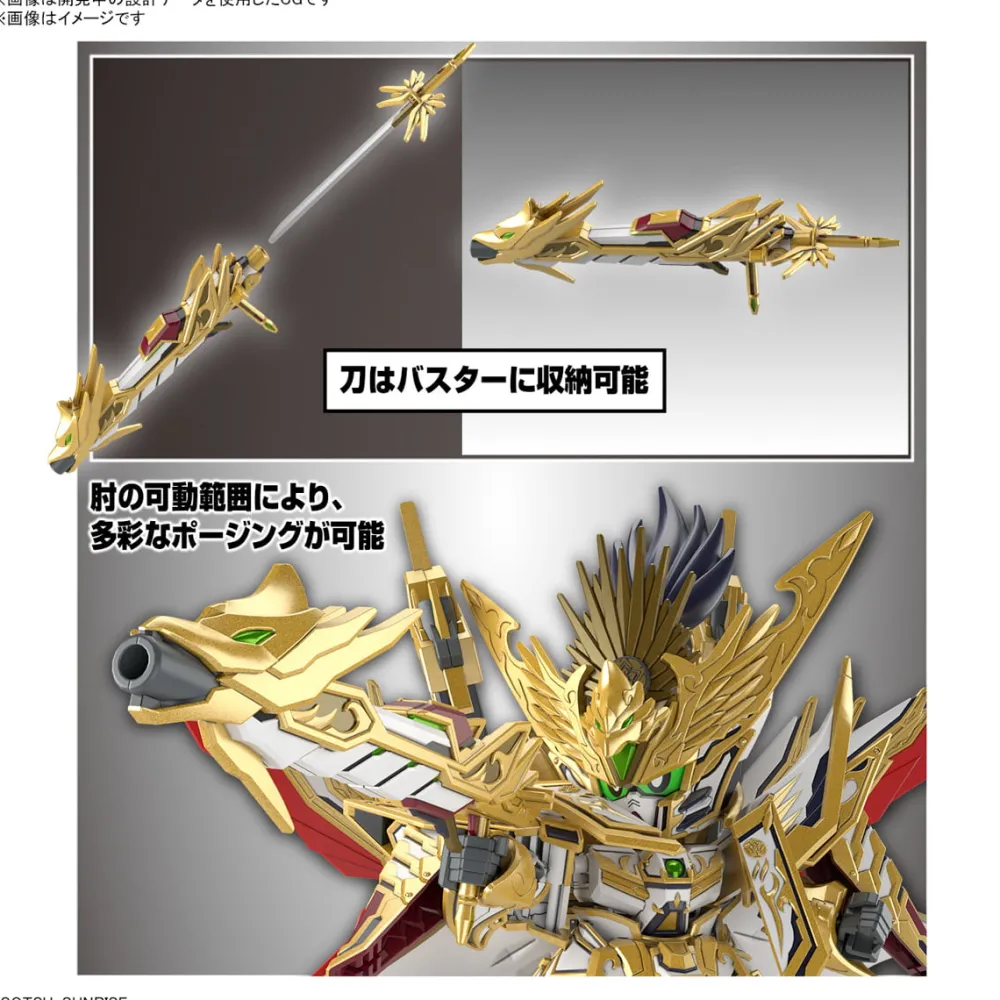 Rise of Gunpla Super Deformed (Sd)^SDW HEROES TENKAMUSO DAISHOGUN