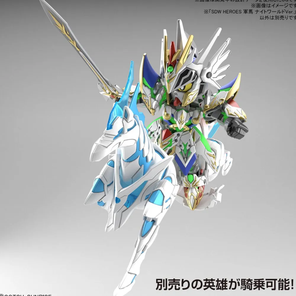 Rise of Gunpla Super Deformed (Sd)^SDW HEROES WAR HORSE KNIGHT WORLD VER
