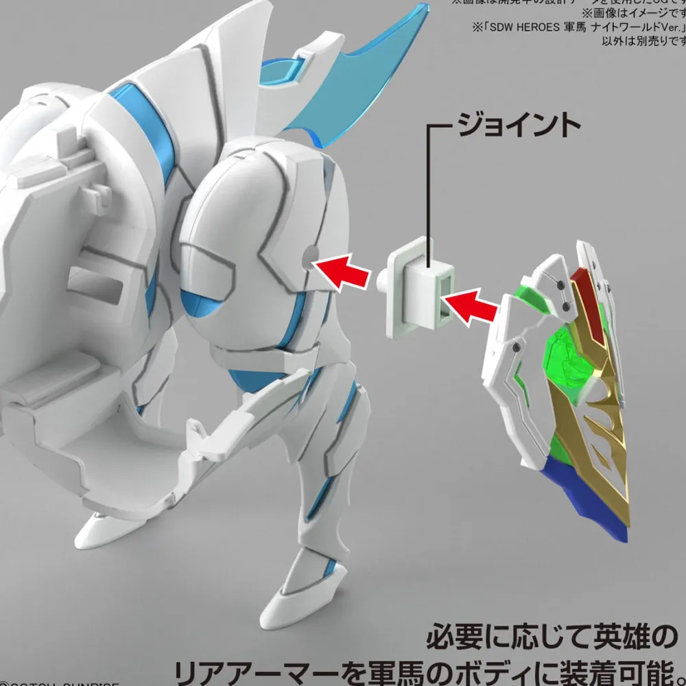Rise of Gunpla Super Deformed (Sd)^SDW HEROES WAR HORSE KNIGHT WORLD VER