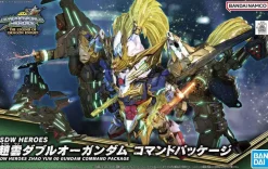 Rise of Gunpla Super Deformed (Sd)^SDW HEROES ZHAO YUN OO GUNDAM COMMAND PACKAGE