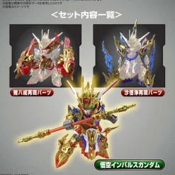Rise of Gunpla Super Deformed (Sd)^SDW HEROS WUKONG IMPULSE GUNDAM DX SET