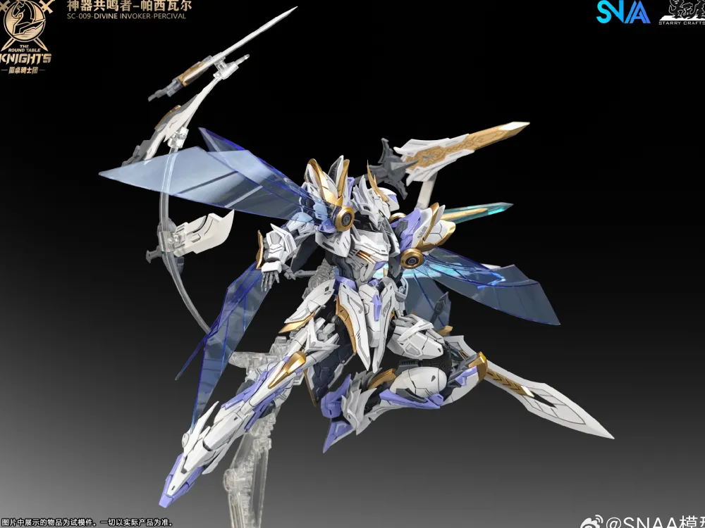 Rise of Gunpla Snaa^SNAA 1/144 SC-009 – DIVINE INVOKER PERCIVAL ( DELUXE VERSION )