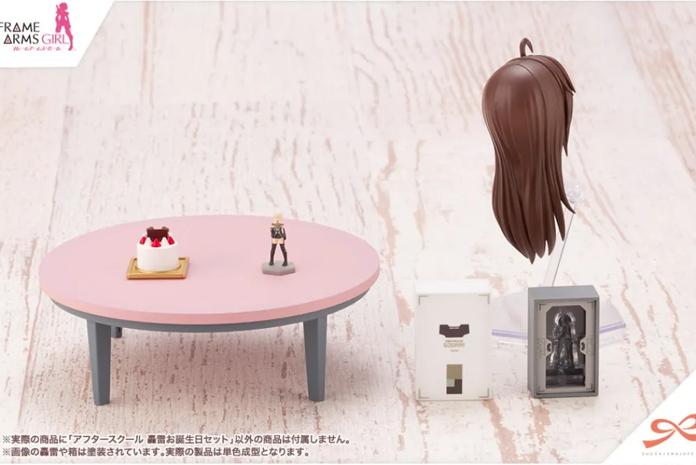 Rise of Gunpla Kotobukiya|Sousai Shojo Teien^SOUSAI SHOJO TEIEN : AFTER SCHOOL GOURAI BIRTHDAY SET