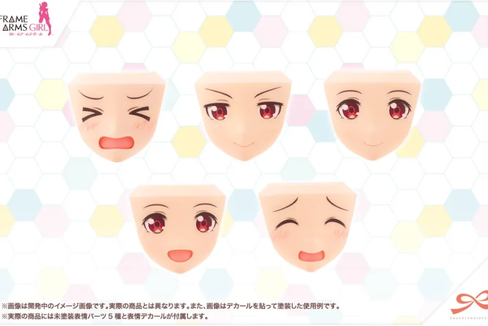 Rise of Gunpla Kotobukiya|Sousai Shojo Teien^SOUSAI SHOJO TEIEN : AFTER SCHOOL GOURAI BIRTHDAY SET