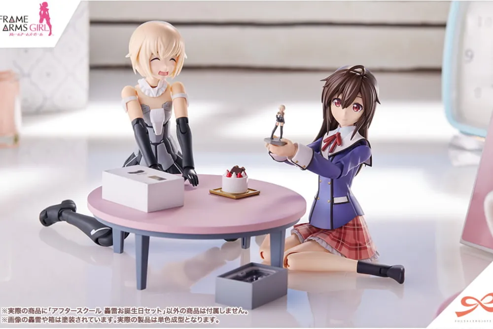 Rise of Gunpla Kotobukiya|Sousai Shojo Teien^SOUSAI SHOJO TEIEN : AFTER SCHOOL GOURAI BIRTHDAY SET