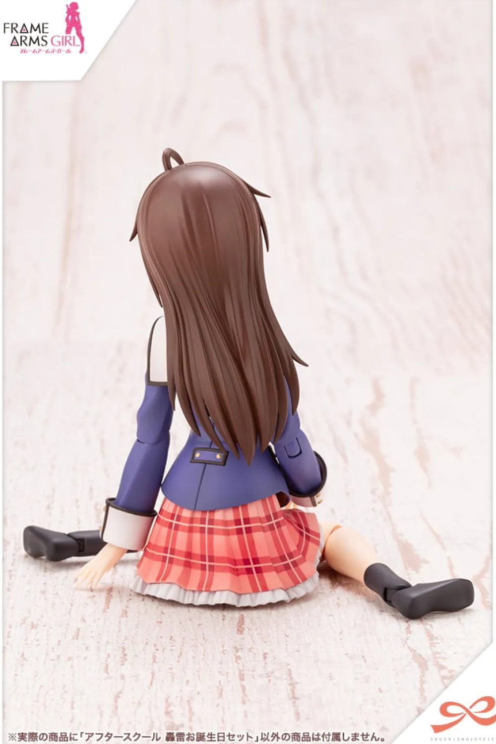 Rise of Gunpla Kotobukiya|Sousai Shojo Teien^SOUSAI SHOJO TEIEN : AFTER SCHOOL GOURAI BIRTHDAY SET