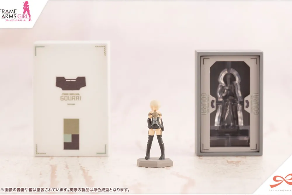 Rise of Gunpla Kotobukiya|Sousai Shojo Teien^SOUSAI SHOJO TEIEN : AFTER SCHOOL GOURAI BIRTHDAY SET