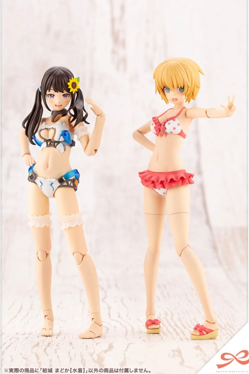 Rise of Gunpla Kotobukiya|Sousai Shojo Teien^SOUSAI SHOJO TEIEN : MADOKA YUKI (SWIM STYLE)