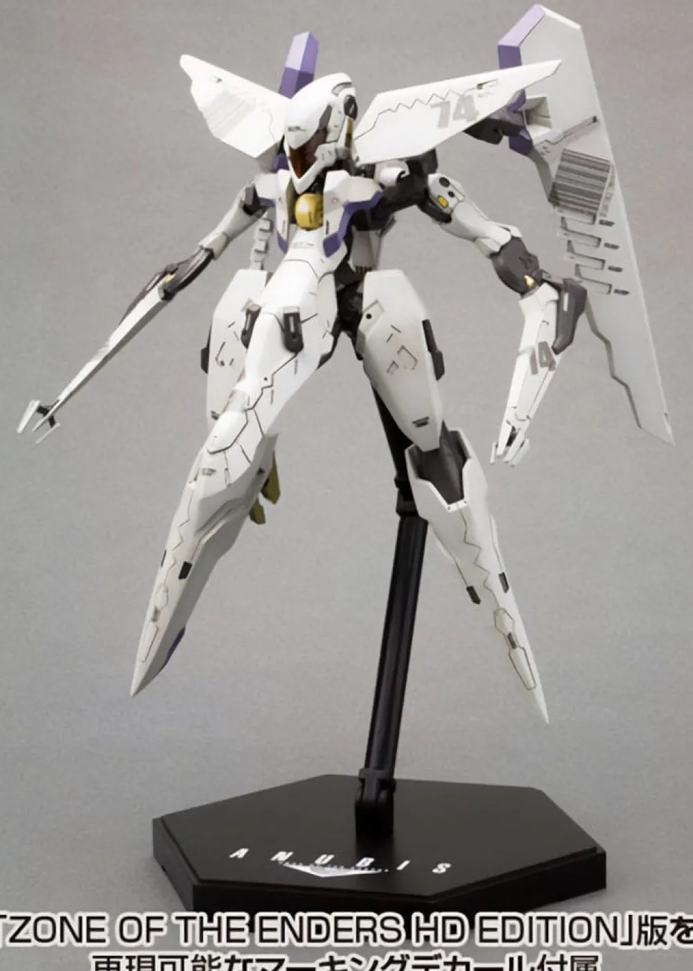 Rise of Gunpla Kotobukiya^VIC VIPER : ANUBIS ZONE OF THE ENDERS