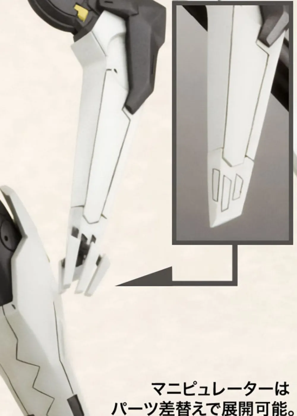 Rise of Gunpla Kotobukiya^VIC VIPER : ANUBIS ZONE OF THE ENDERS