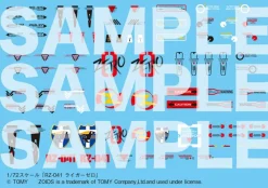 Rise of Gunpla Kotobukiya^ZOIDS 1/72 : LIGER ZERO MARKING PLUS VER.